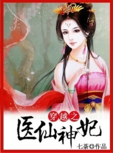 征夺战